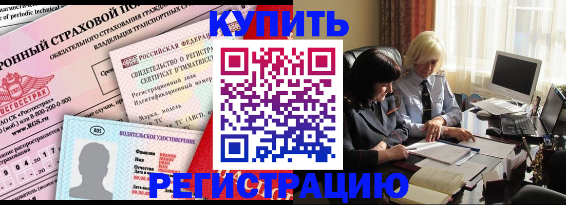 временная регистрация госуслуги в Чебоксарах