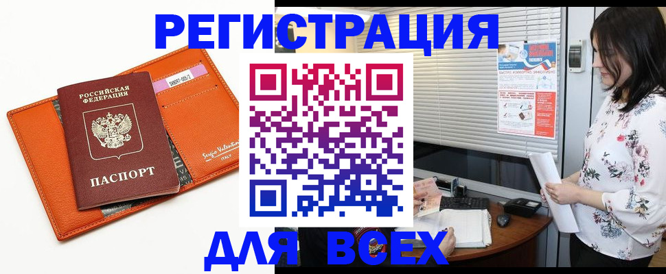 пропишу в квартире в Чебоксарах