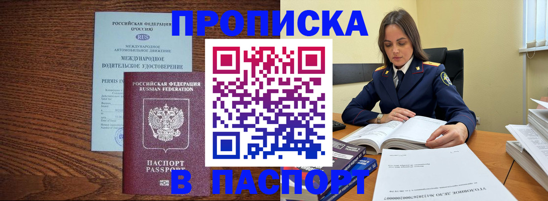 регистрация для дет. сада в Чебоксарах